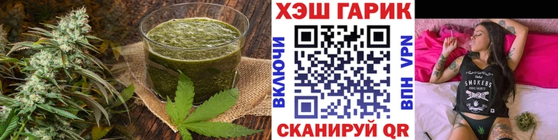 Печенье с ТГК марихуана продажа наркотиков Лиски