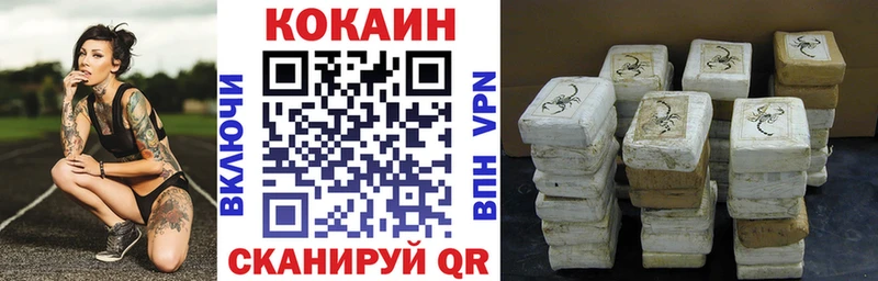 продажа наркотиков  Лиски  КОКАИН Колумбийский 
