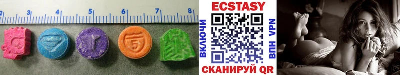 ЭКСТАЗИ XTC omg ССЫЛКА Лиски