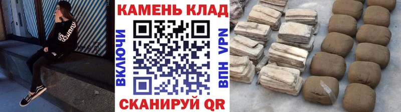 ГАШИШ hashish  ссылка на мегу вход  дарк нет формула  Лиски 