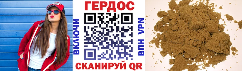 ГЕРОИН герыч  Лиски 