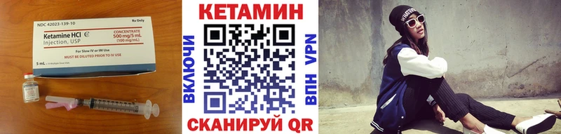 shop какой сайт  Лиски  Кетамин VHQ 