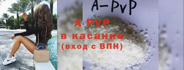 кокаин VHQ Володарск