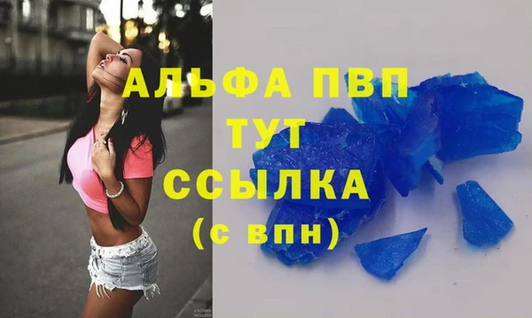 каннабис Волоколамск