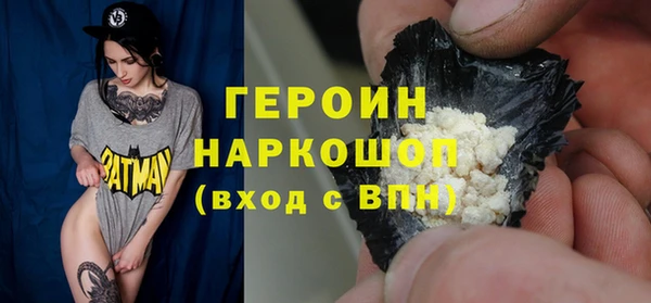 каннабис Волоколамск