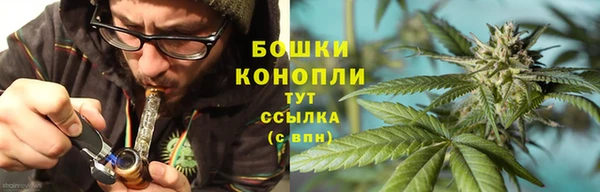 каннабис Волоколамск