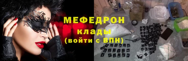 каннабис Волоколамск