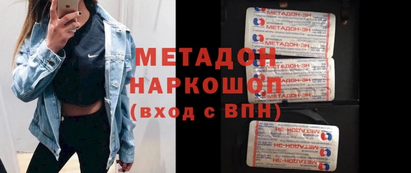 кокаин VHQ Володарск