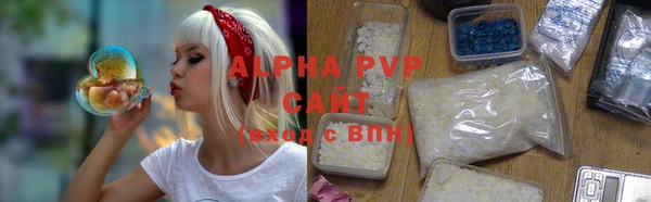 кокаин VHQ Володарск