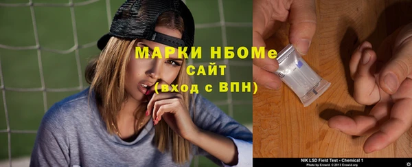 кокаин VHQ Володарск