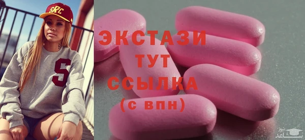 каннабис Волоколамск