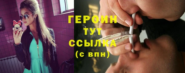 хмурый Волосово