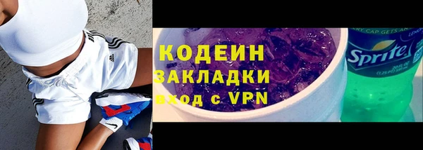 каннабис Волоколамск