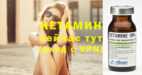 каннабис Волоколамск
