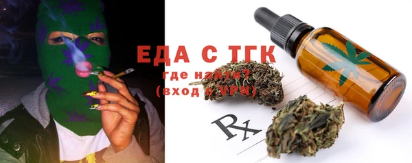 таблы Верхнеуральск