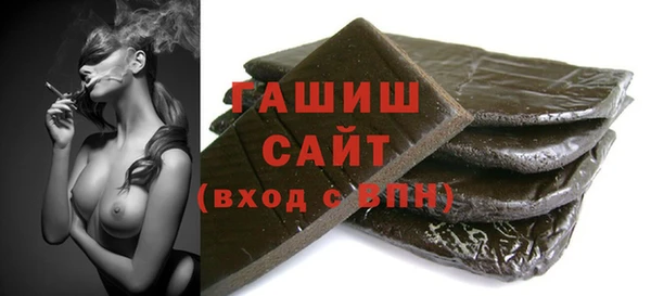 каннабис Волоколамск