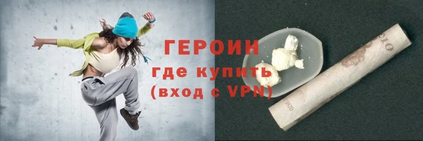 хмурый Волосово