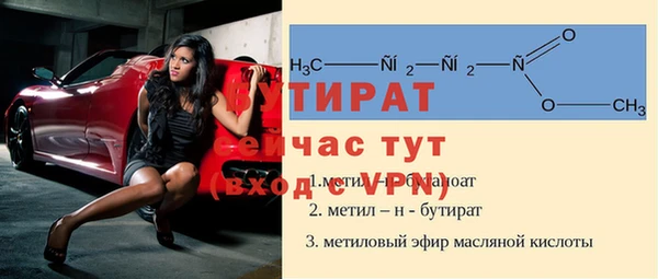 каннабис Волоколамск
