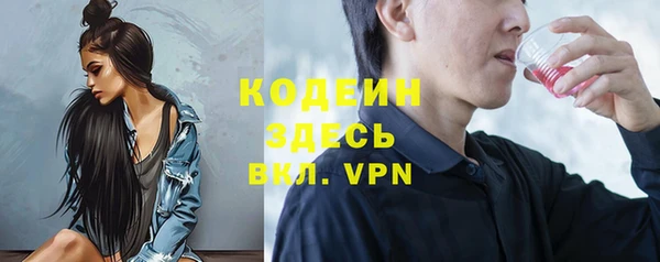 каннабис Волоколамск