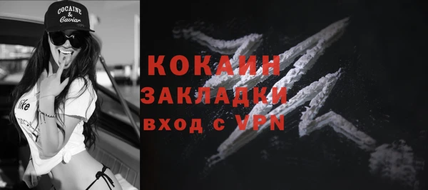 каннабис Волоколамск