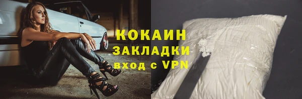хмурый Волосово