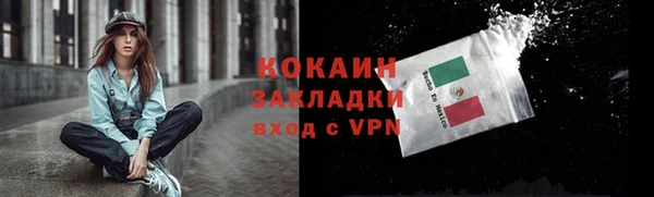 кокаин VHQ Володарск