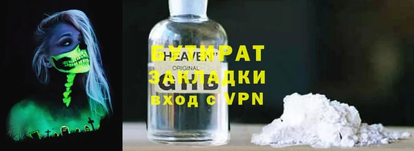 хмурый Волосово