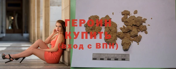кокаин VHQ Володарск