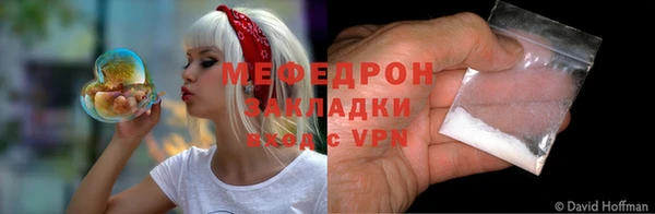 хмурый Волосово