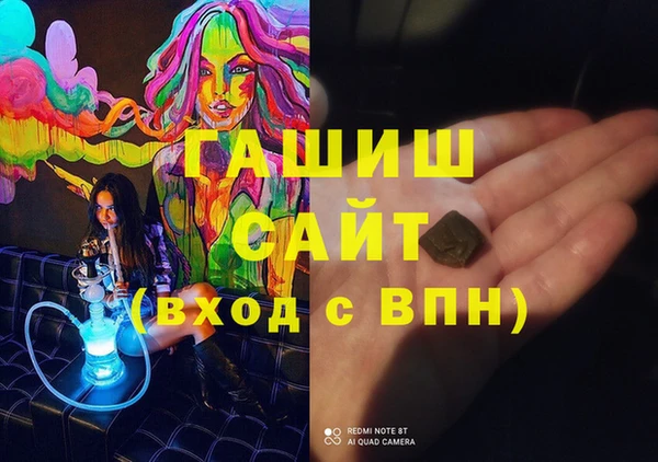 кокаин VHQ Володарск