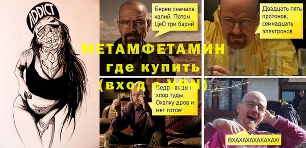 кокаин VHQ Володарск