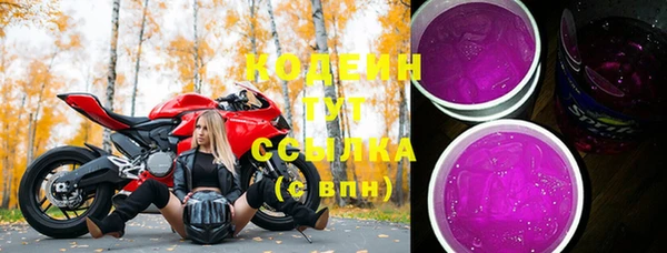 кокаин VHQ Володарск