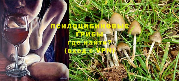 каннабис Волоколамск