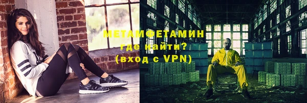 кокаин VHQ Володарск