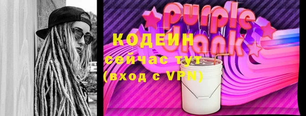хмурый Волосово