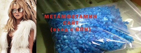 каннабис Волоколамск