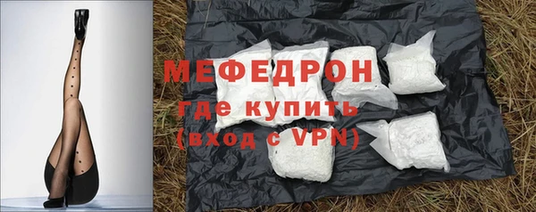 хмурый Волосово