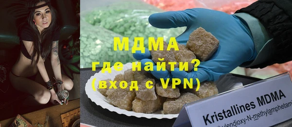 каннабис Волоколамск