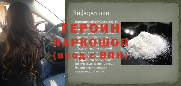 хмурый Волосово