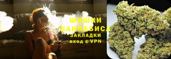 кокаин VHQ Володарск