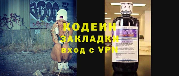 кокаин VHQ Володарск
