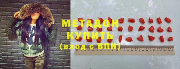 хмурый Волосово