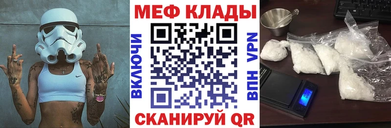 Меф 4 MMC mega онион Лиски хочу наркоту
