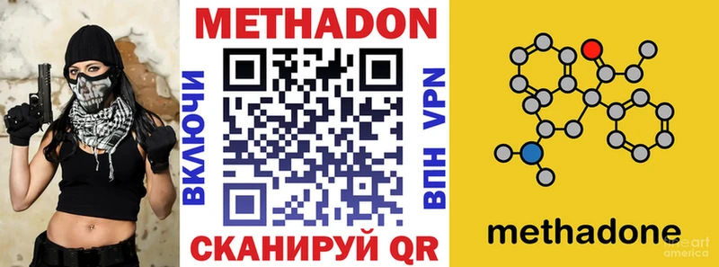 Метадон белоснежный  Лиски 