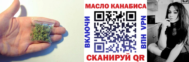 Дистиллят ТГК гашишное масло  Лиски 