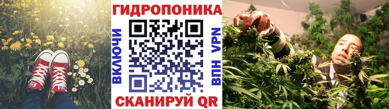 Канабис ГИДРОПОН Лиски